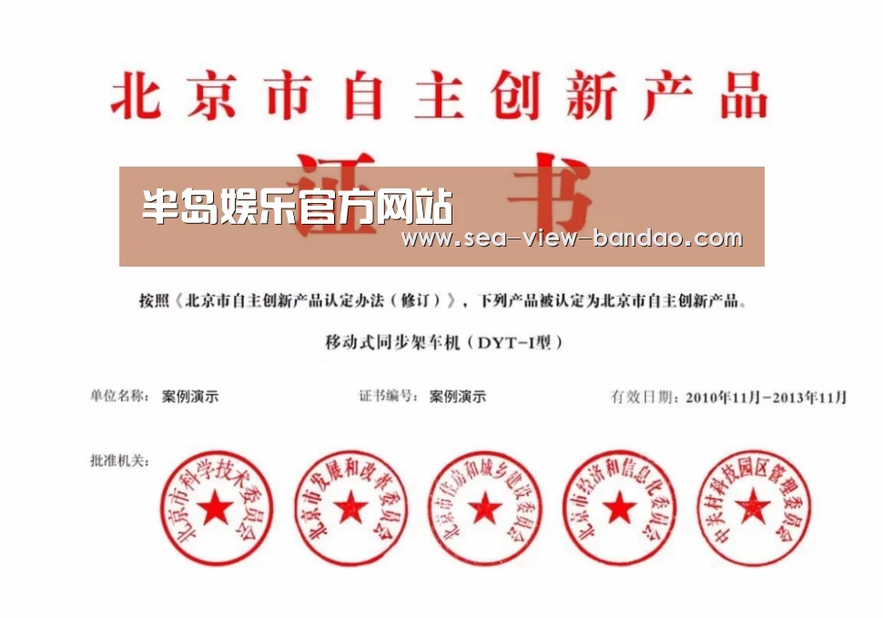 荣誉证书三