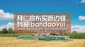 半岛娱乐app